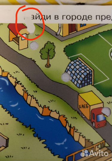 Электро викторина Смекалочка