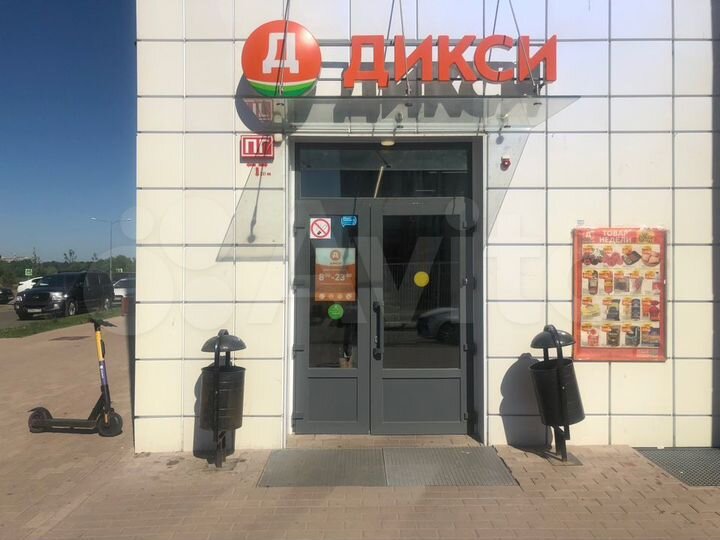 Свободного назначения, 30 м²