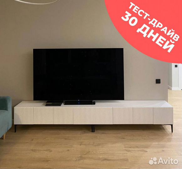 Тумба TV на опорах (конструктор)