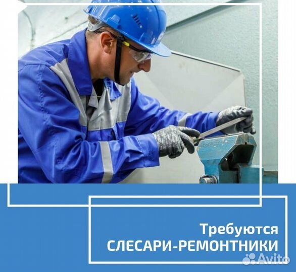 Слесарь-рабочий оплата ежедневно