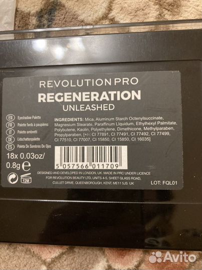 Палитра теней