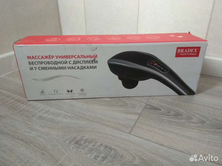 Массажёр универсальный bradex