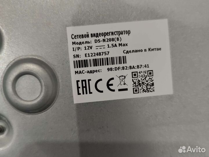 8-кан. Ip видеорегистратор Hiwatch DS-N208 (B)