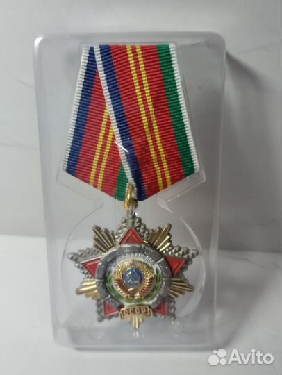 Аиф Орден Дружба народов