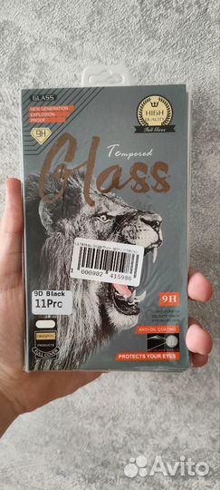 Защ.стекла на iPhone от 6 до 13 pro