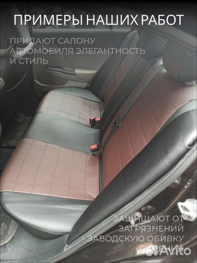 Авточехлы для Фольксваген Туран 2 с 2010-2015