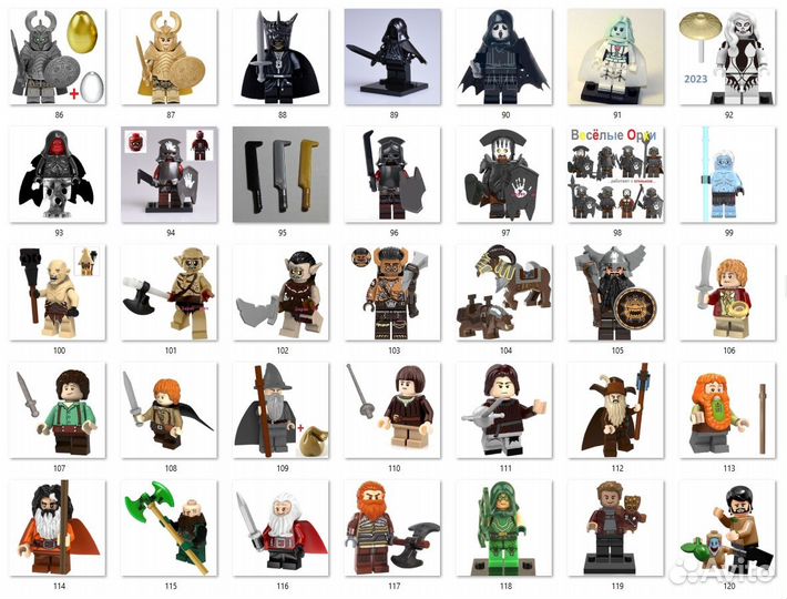 Новое, Лего, Минифигурки, Музей