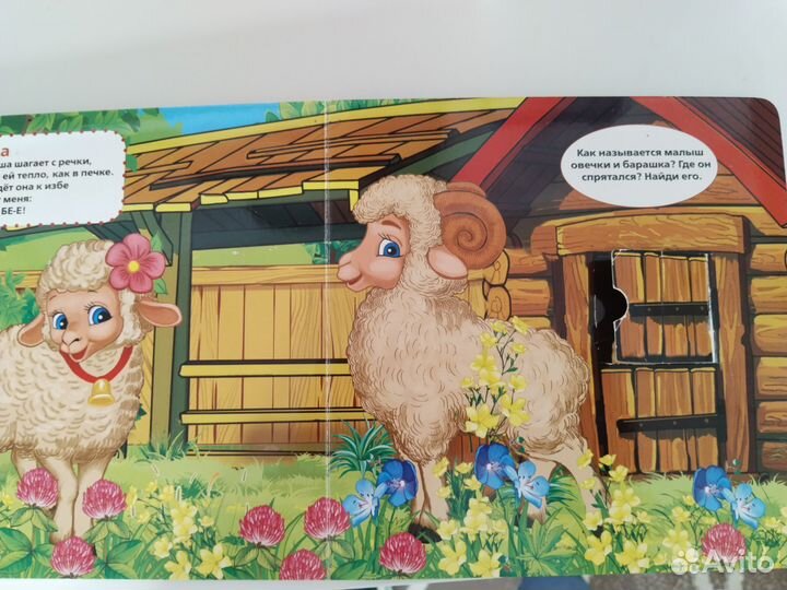 Книги для малышей