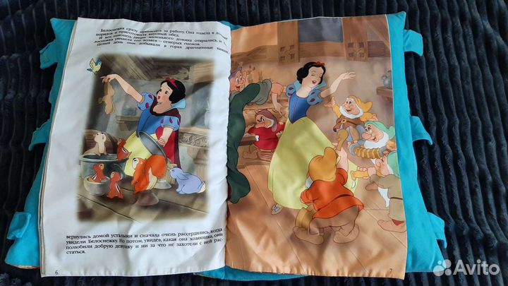 Подушка- книжка