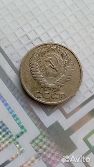 Монеты СССР