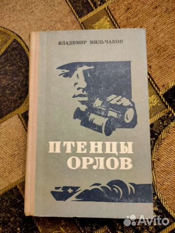 Книги про войну