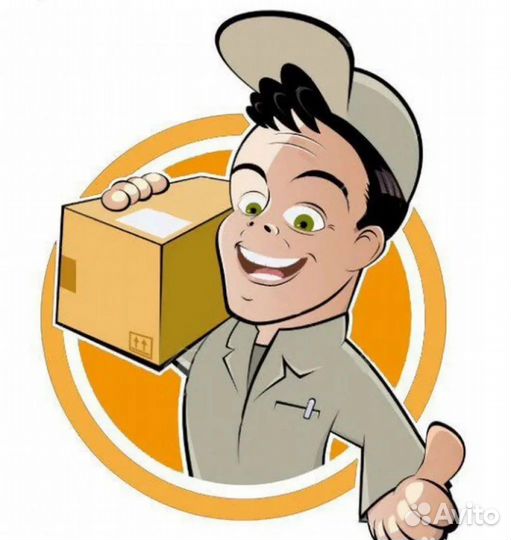 Кладовщик грузчик