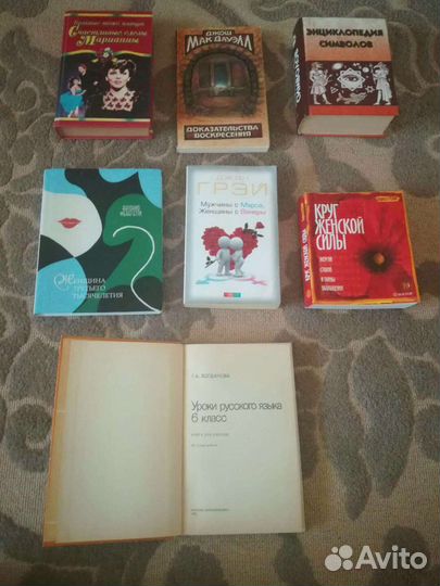 Книжки СССР