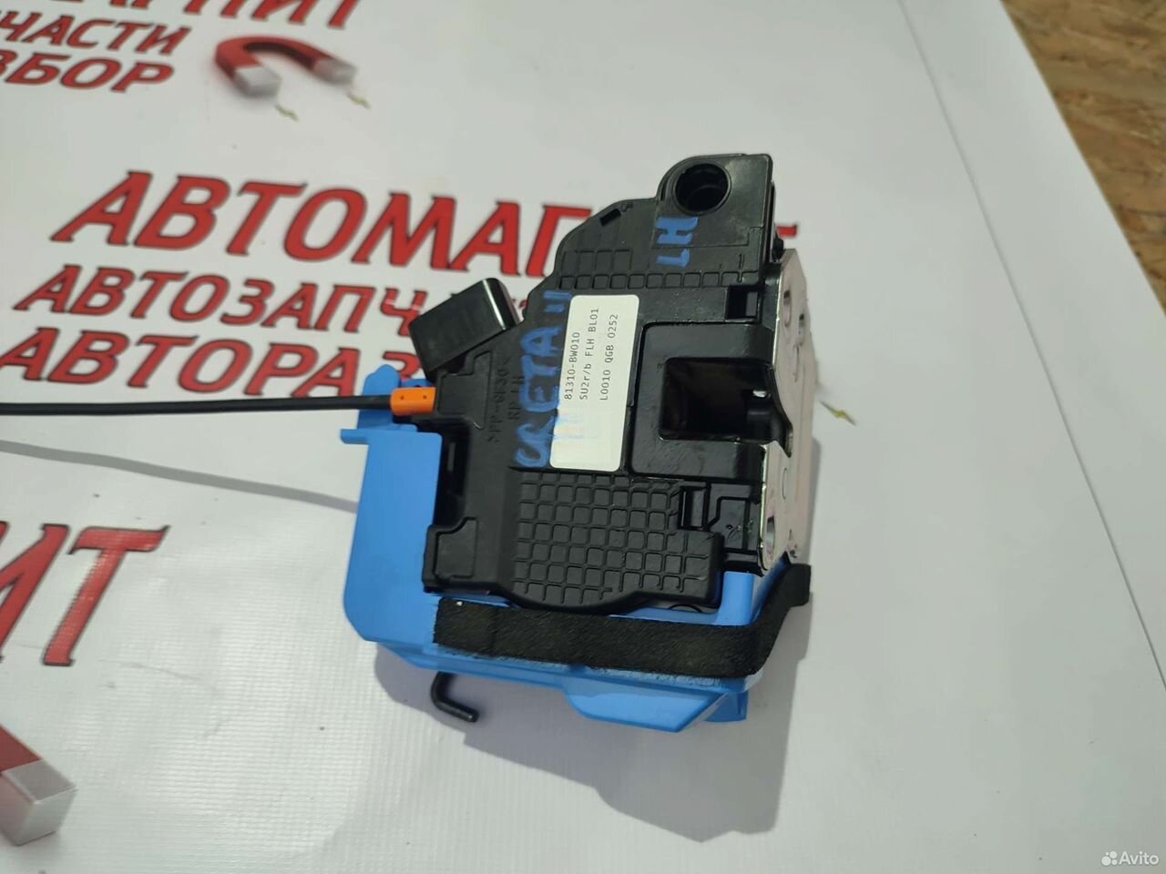 Замок передний левый Хендай Крета 2 21-23г