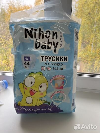 Подгузники трусики 4