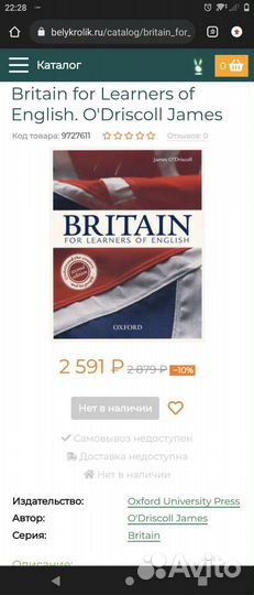 Учебные пособия по английскому и др. Языкам