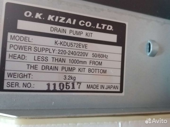 Дренажный насос daikin K-kdu572eve