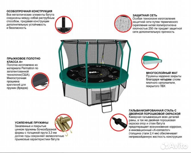 Батут unix line supreme game 8 ft (green)