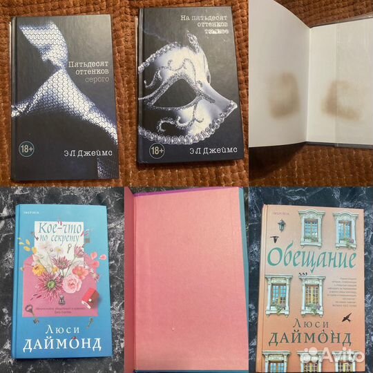 Книги