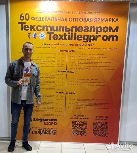 Бизнес консультации по Wildberries и Ozon