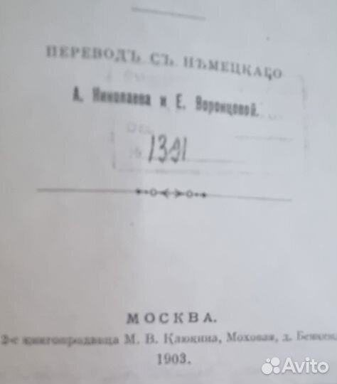 Новый Англо Русский словарь