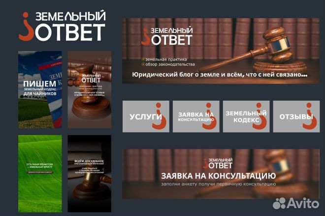 Оформление группы вконтакте