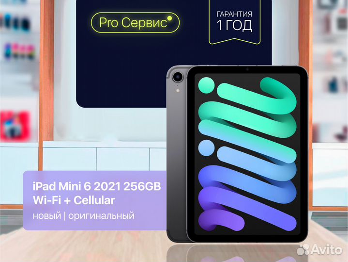 iPad Mini 6 2021 256GB Wi-Fi + Cellular