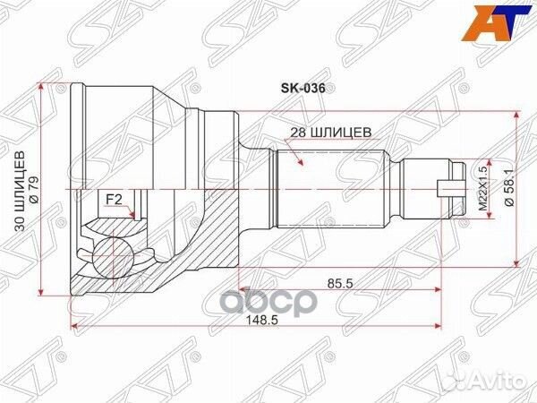 Шрус наружный suzuki SX4 YA/YB41 J20A AT/06- sk