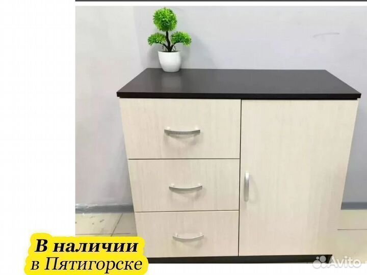 Комод 80 см