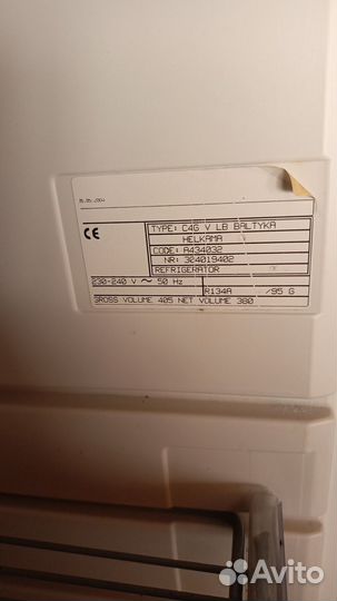 Холодильник под пиво