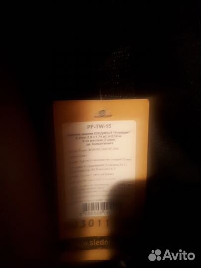 Новая палатка Следопыт Premium модель PF-TW-15