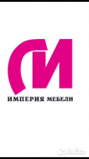 Продавец консультант/Менеджер по продажам мебели