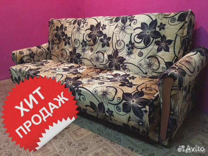 Диван(Бесплатная доставка)