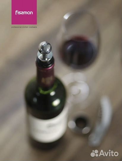 Набор сомелье для вина подарочный, 3 пр