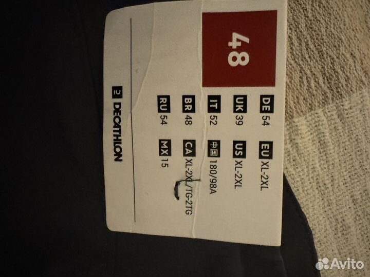 Шорты мужские Decathlon