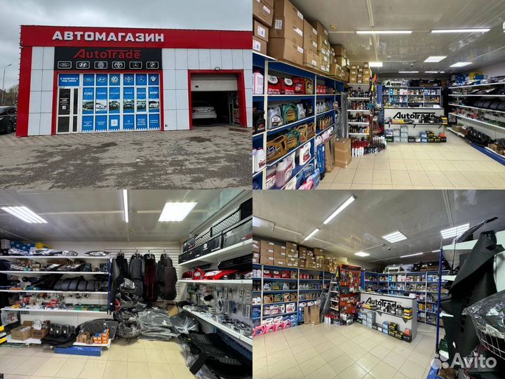 Подкрылок Форд Фокус 2