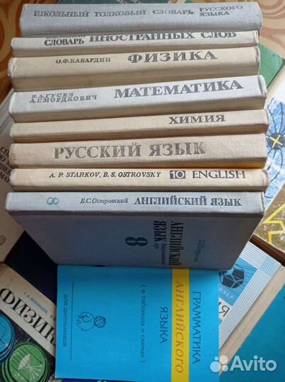 Учебники, справочники для учащихся