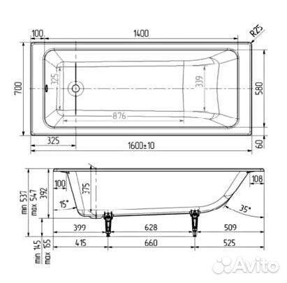 Чугунная ванна Wotte Line 150x70 бп-э00д1465 без