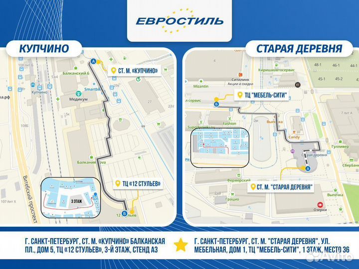 Двери купе / раздвижные межкомнатные перегородки