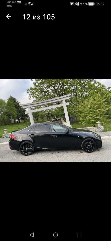 Lexus IS: фото владельца