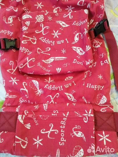 Эргорюкзак