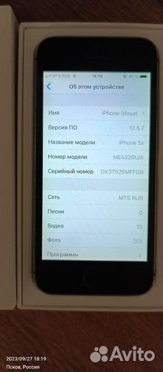 iPhone 5S, 16 ГБ