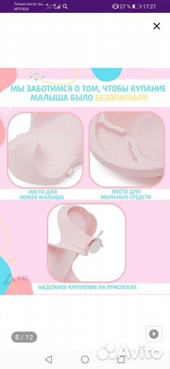 Ванночка+горка+ковш