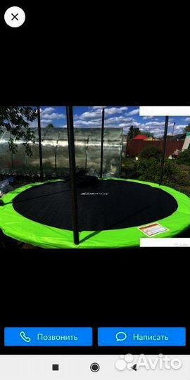 Батут 244см Доставим быстро