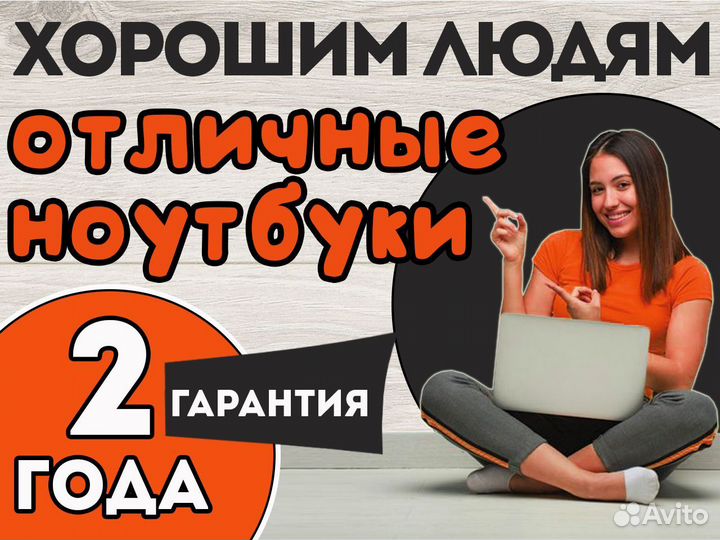 Мощные ноутбуки Acer для офиса на I3/i5/i7+SSD/IPS