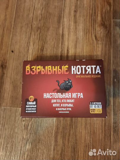 Игра настольная 