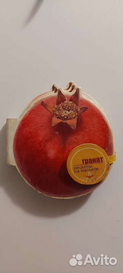 Рецепты на холодильник