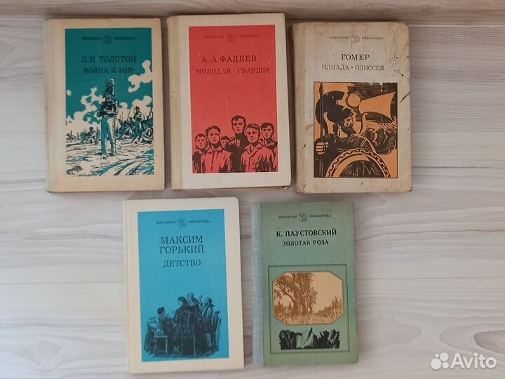 Детские книги СССР
