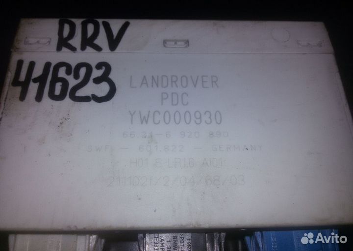 Блок Парктронников Range rover 3