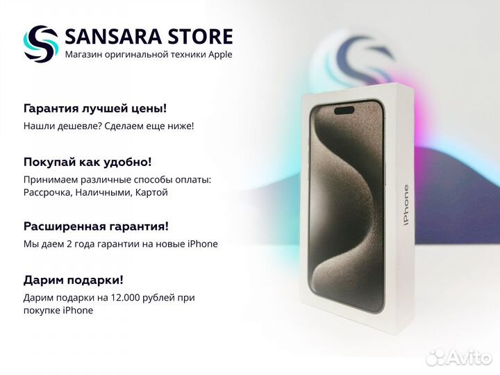 iPhone 14, 128 ГБ